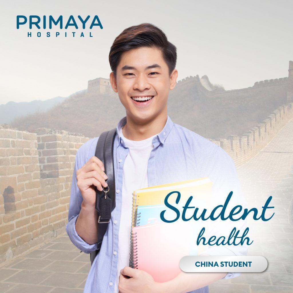 Medical Check Up China Student